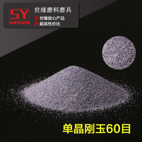 单奶茶视频app60目