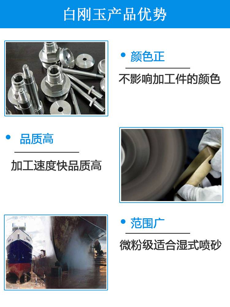 奶茶视频app免费下载污砂的成分及用途