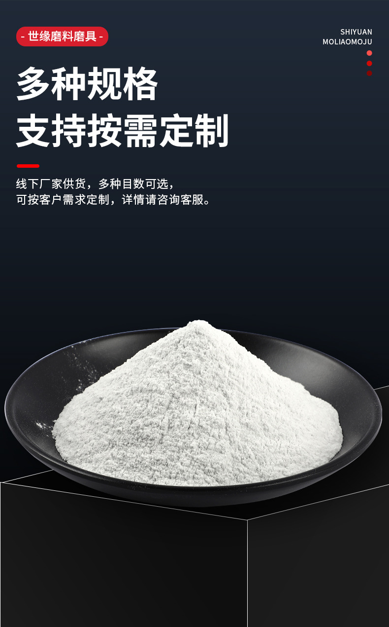 奶茶视频app免费下载污精密铸造粉